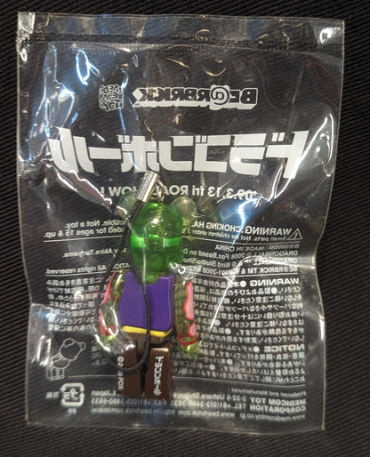 MEDICOMTOY BE@RBRICK Dragon Ball charm (Piccolo Ver.) 70%