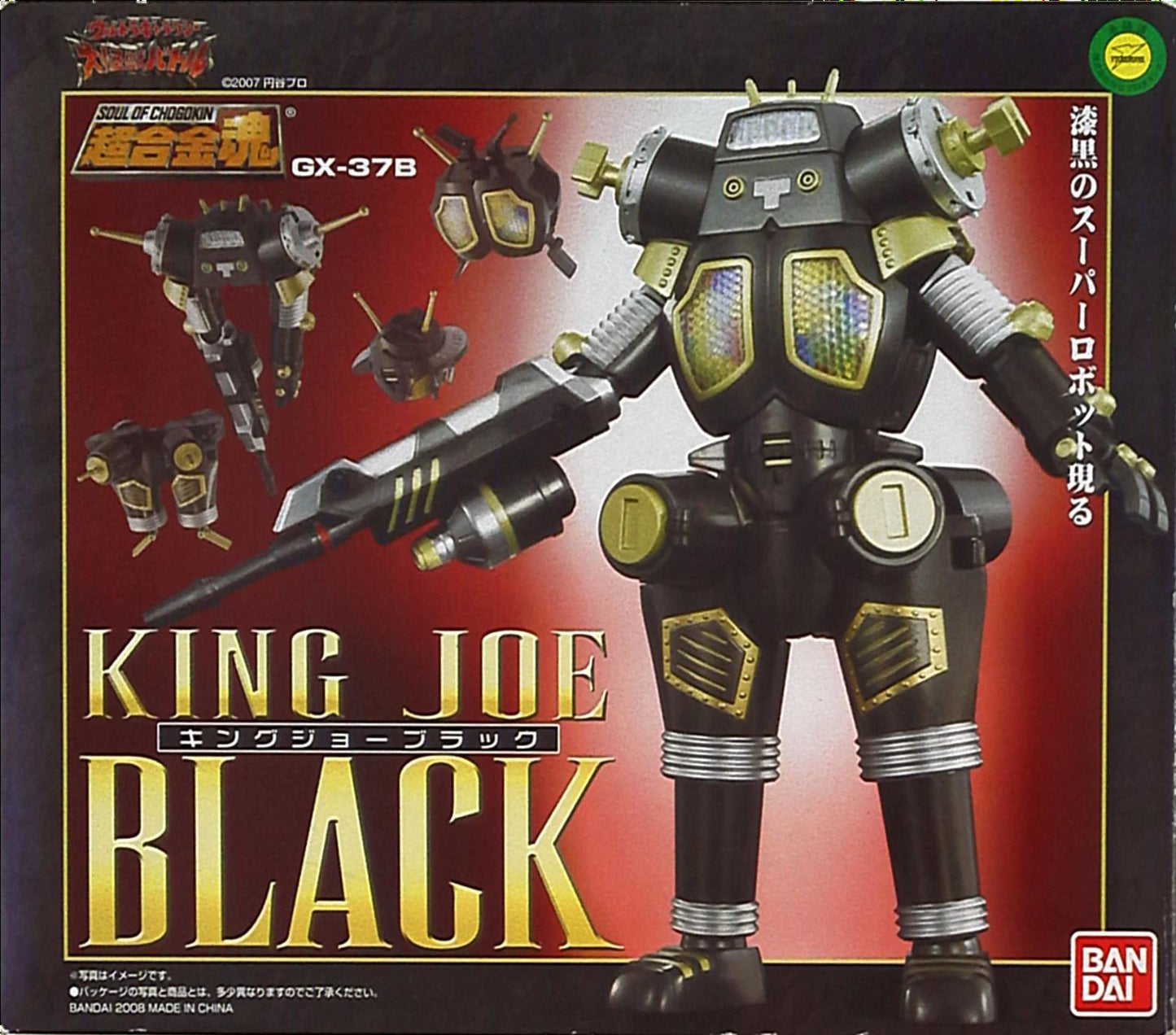 Bandai Soul of Chogokin GX37B King Joe Black