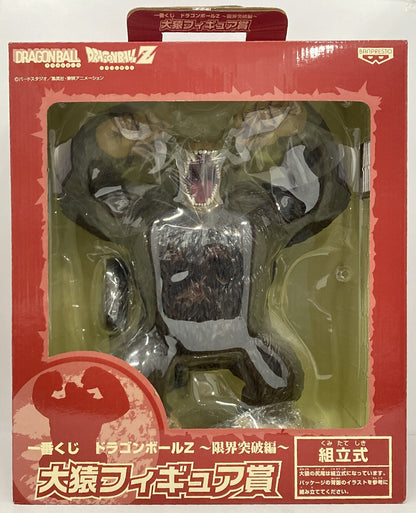 Banpresto - Ichiban Kuji Dragon Ball Limit Breaking Edition Great Ape Figure Prize