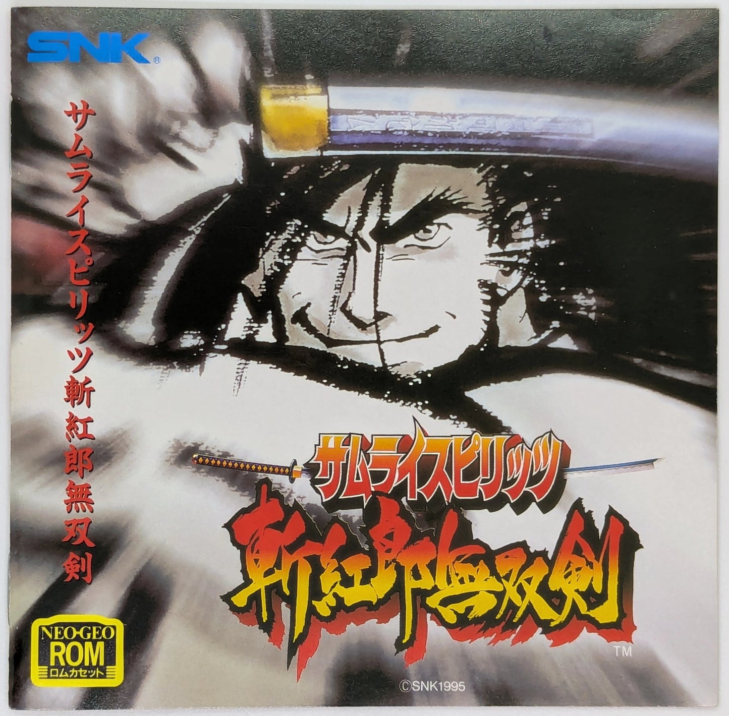 NEOGEO Samurai Spirits Zankurou Musouken