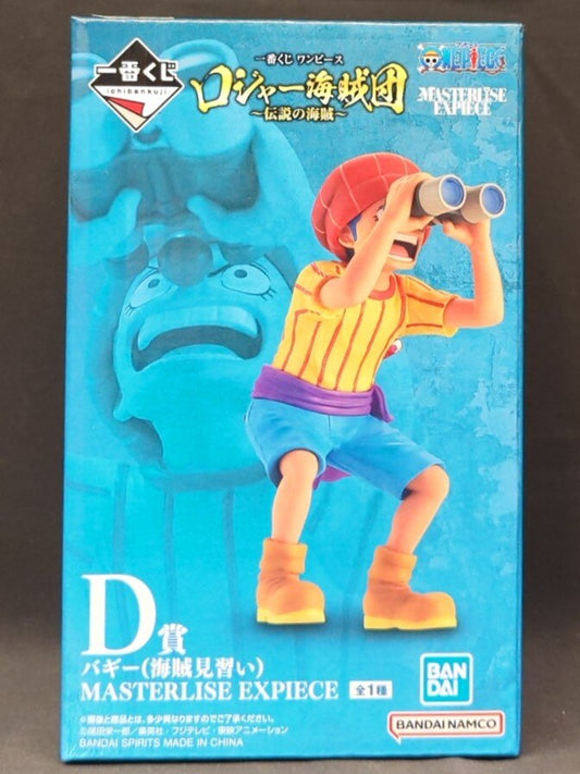 Bandai Spirits Ichiban Kuji One Piece Roger Pirates ~Legendary Pirates~ D-Prize Buggy (Pirate Apprentice) MASTERLISE EXPIECE