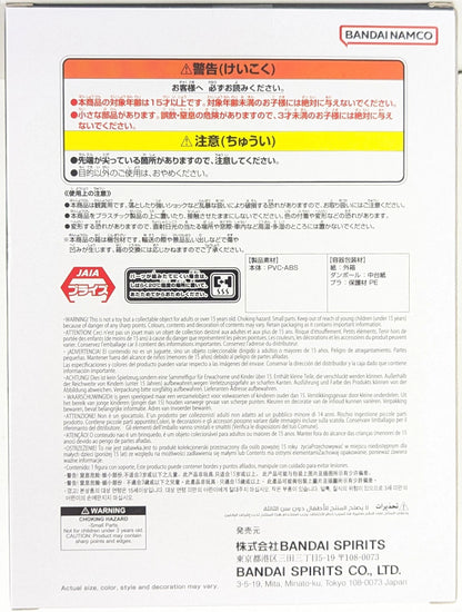 BANDAI SPIRITS SOLID EDGE WORKS THE Shusen Super Saiyan 4 Gogeta