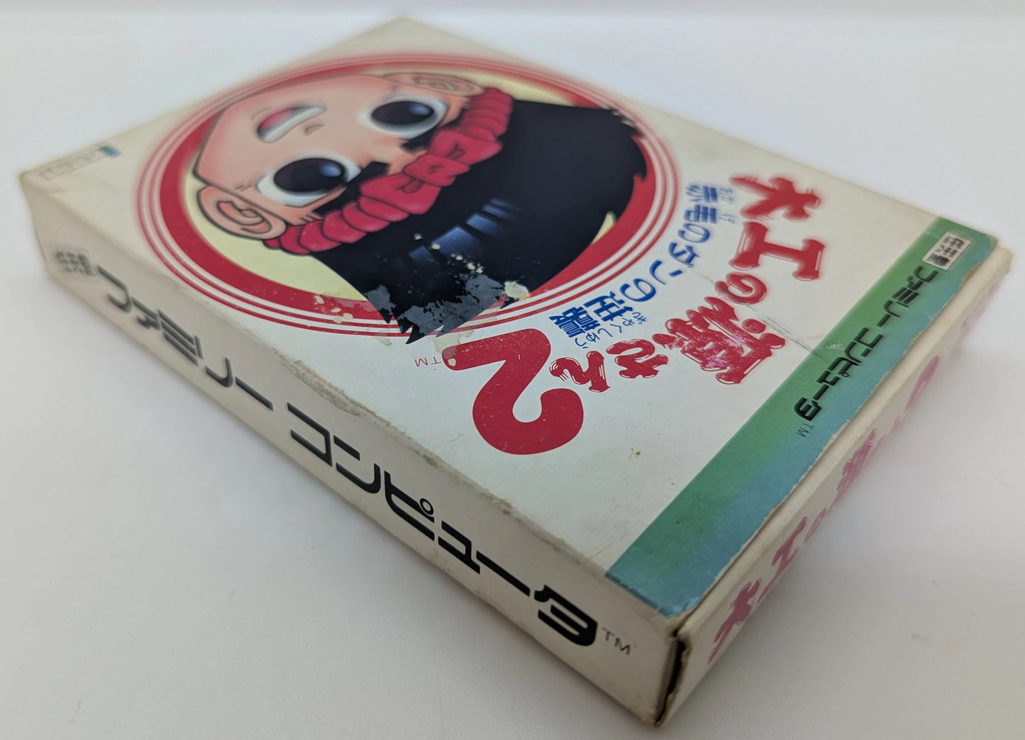 Irem FC Gensan the Carpenter 2: Dan the Red-haired Strikes Back