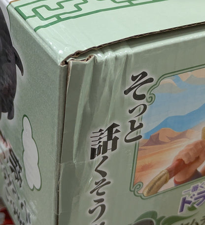 Bandai Spirits Ichiban Kuji Dragon Ball EX Son Goku Training Edition C-Prize Yamcha MASTERLISE