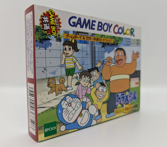 Epoch Co GB Doraemon: The Story of You and Your Pet