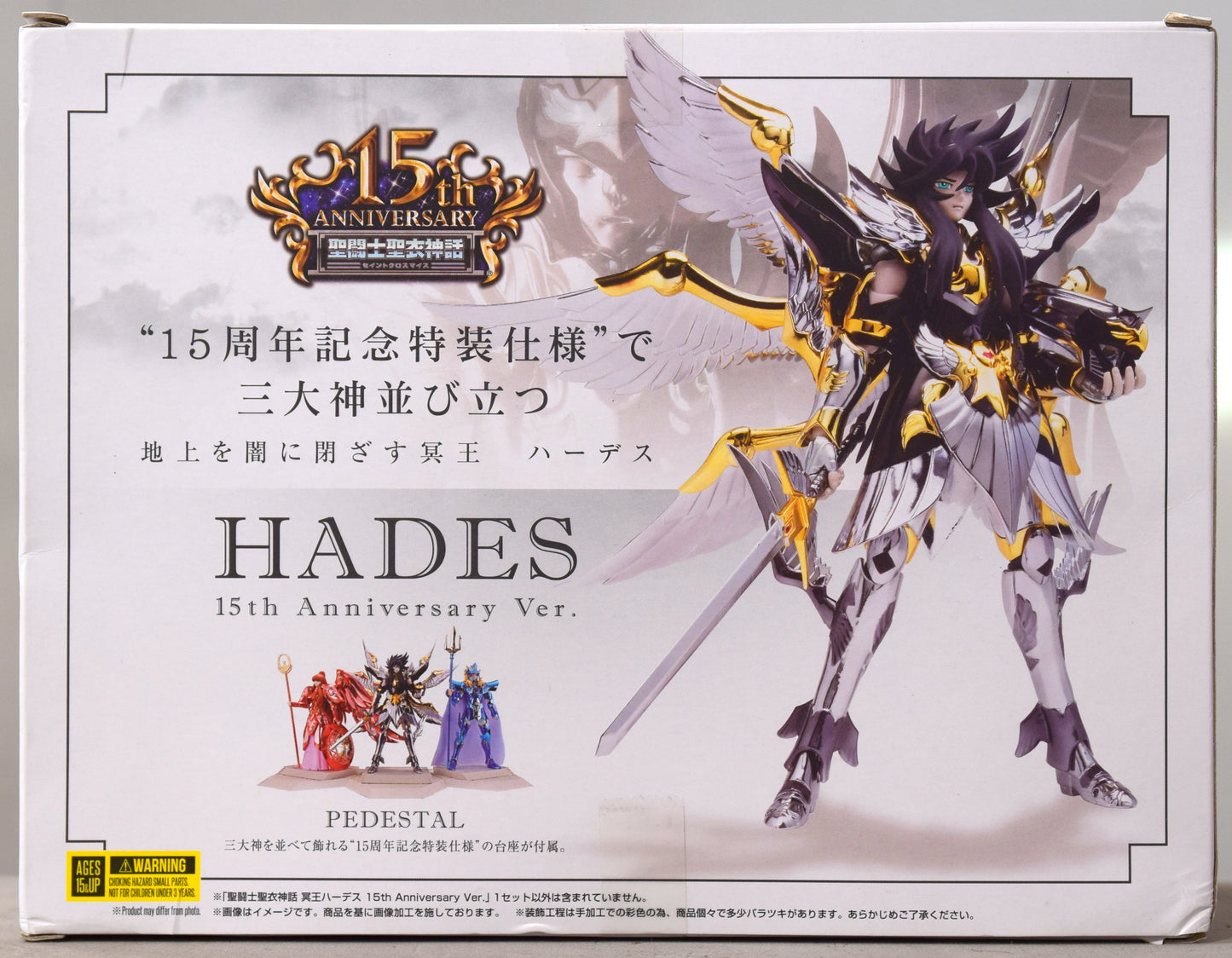 Bandai Saint Seiya Myth Cloth Masami Kurumada Hade 15TH ANNIVERSARY VER.
