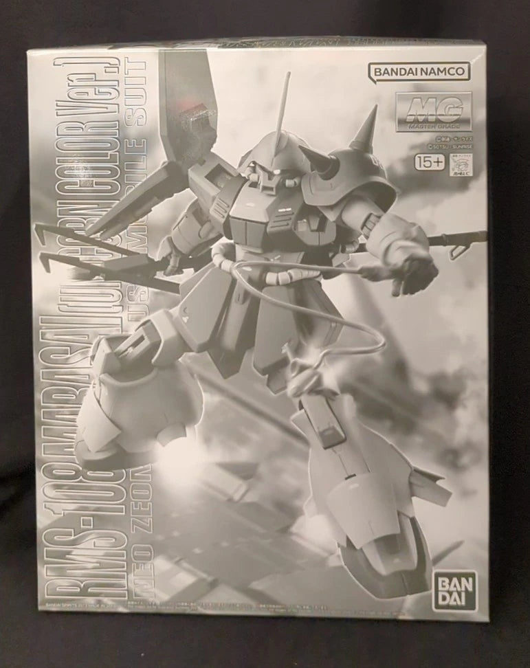 RFTERM0TOKEN MG 1/100 RFTERM1TOKEN version Marasai (Licorne Couleur Ver.)