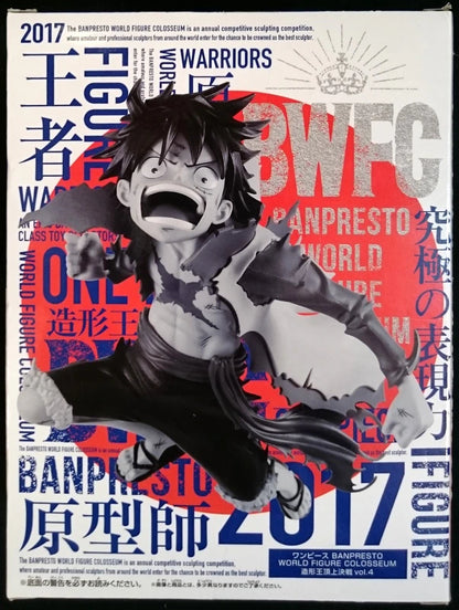 Banpresto BANPRESTO WORLD FIGURE COLOSSEUM Zoukeiou-Choujokessen 04 Piece Luffy (special color)