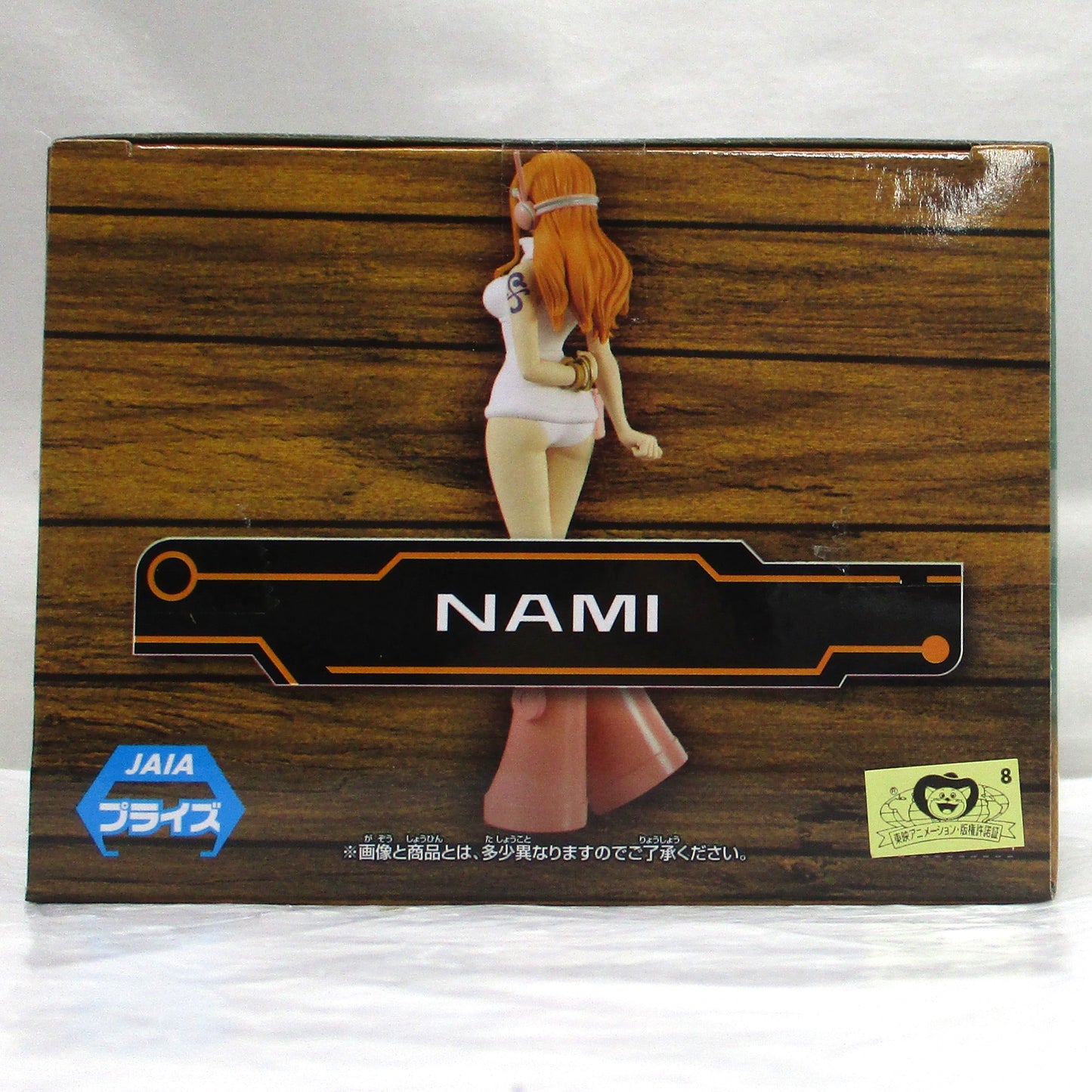 One Piece DXF ~THE GRANDLINE SERIES~Egghead NAMI