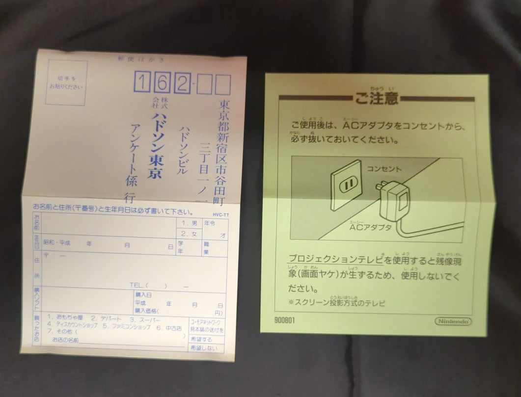 FC Takahashi Meijin's Adventure Island IV