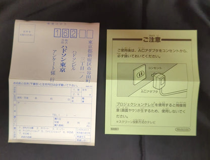 FC Takahashi Meijin's Adventure Island IV