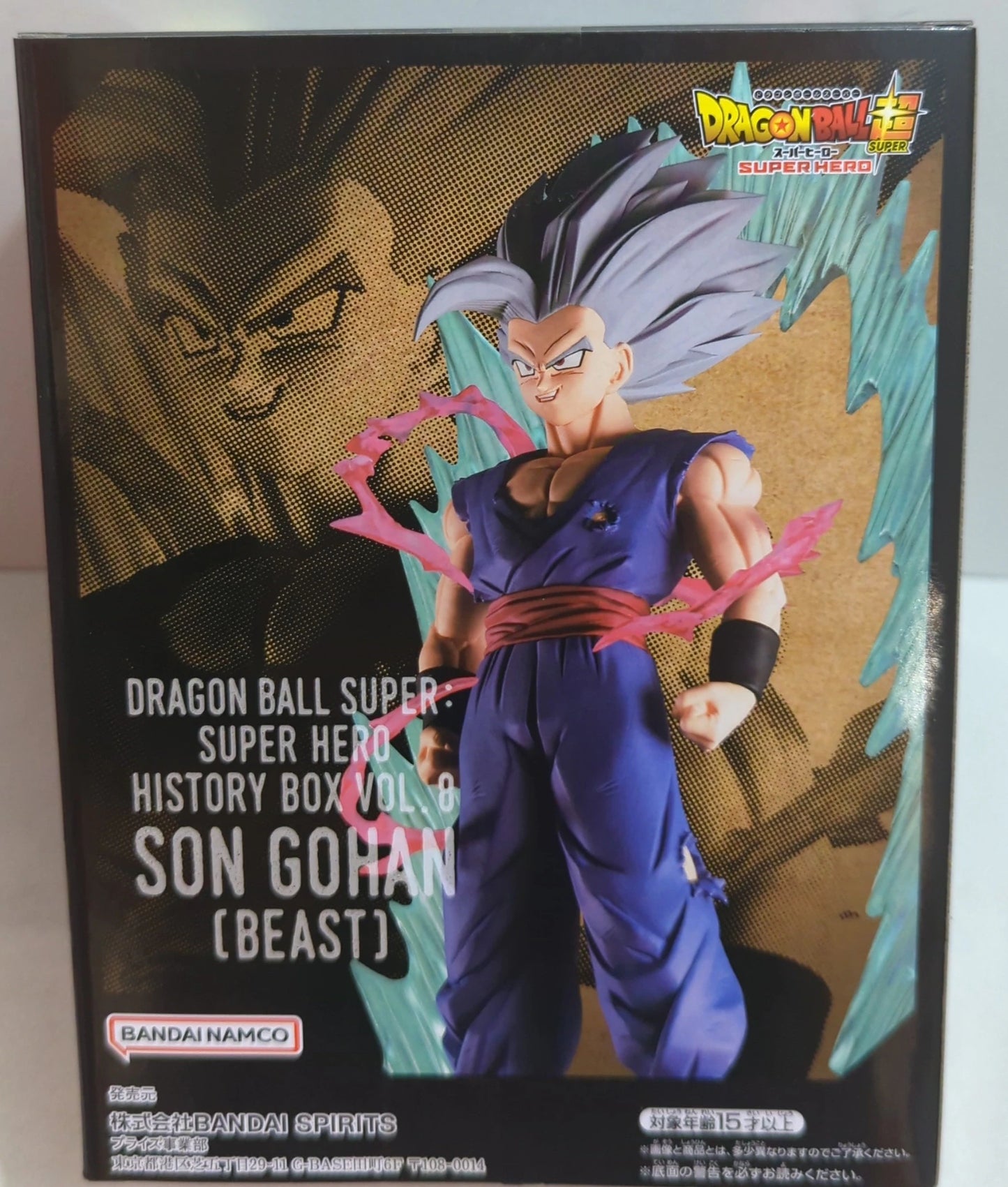 RFTERM0TOKEN History Box vol.8/Dragon Ball Super Hero Son Gohan (Bête)