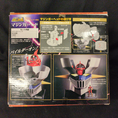 Bandai Soul of Popynica RFTERM0TOKEN Kopf PX-01X