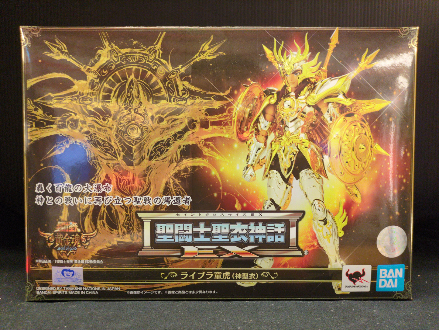 BANDAI SPIRITS Saint Seiya Myth Cloth EX Masami Kurumada Libra Dohko (God Cloth)/God Cloth