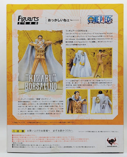 Bandai Figuarts ZERO One Piece Kizaru Borsalino PVC