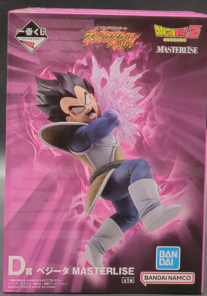 RFTERM0TOKEN Ichiban Kuji Dragon Ball Spectacle Battle Premio Premio D Vegeta MASTERLISE