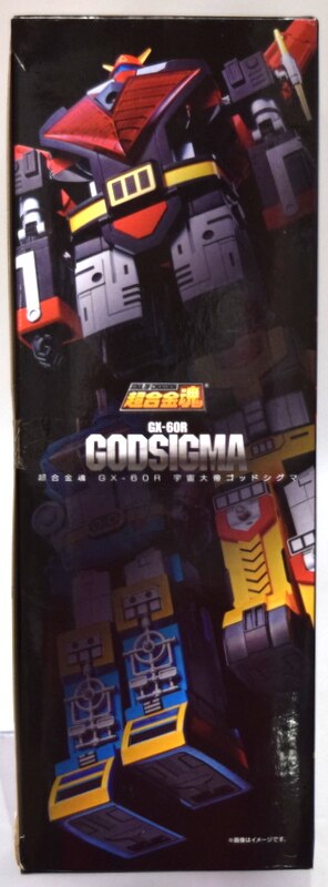 Bandai Soul of Chogokin Space Emperor God Sigma (Renewal Ver.) GX-60R