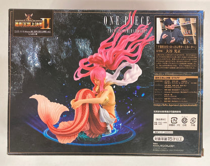 Banpresto SCultures BIG Zoukeiou-Choujokessen 2 vol.1 Princess Shirahoshi (Shirahoshi Hime)