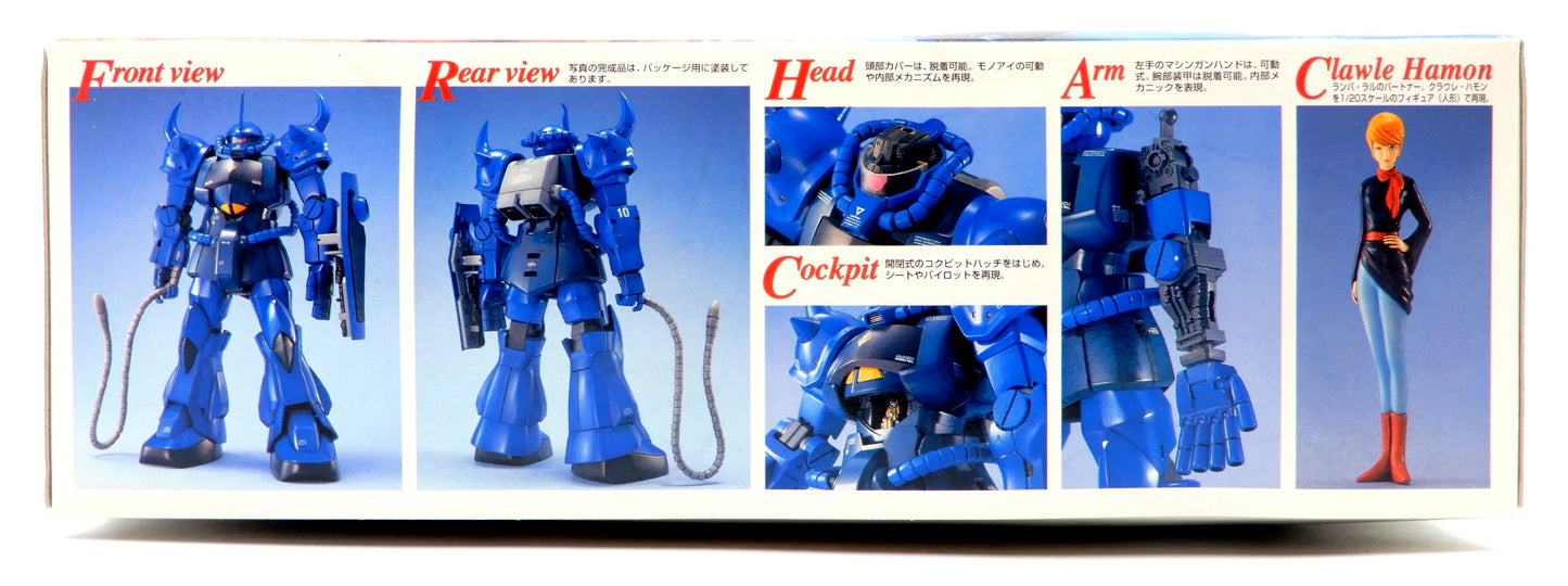 Bandai MG 1/100 Mobile Suit Gundam Gouf