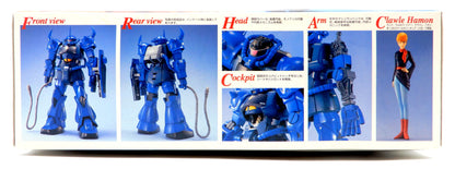 Bandai MG 1/100 Mobile Suit Gundam Gouf