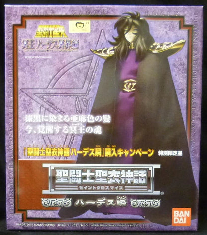 Bandai Saint Seiya Myth Cloth Hades Shun Third campaign