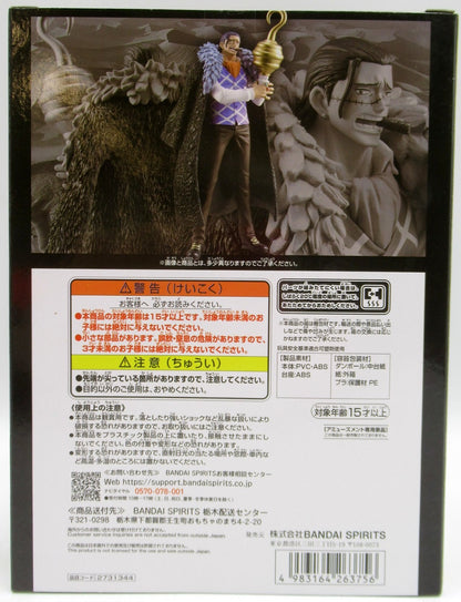 Bandai Spirits DXF ~THE GRANDLINE SERIES~ EXTRA CROCODILE Crocodile