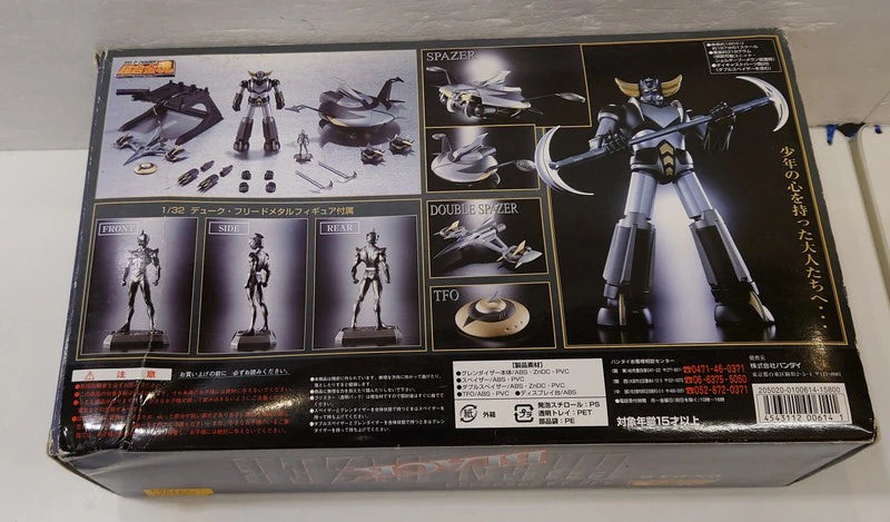 Bandai Soul of Chogokin GX04B black Grendizer