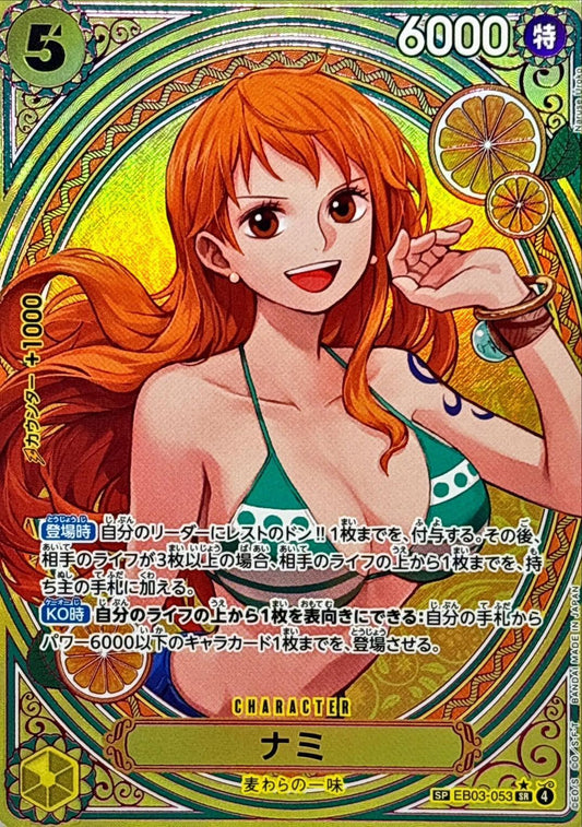 Nami (Parallel/SP/Tarot pattern) [SP] {EB03-053}