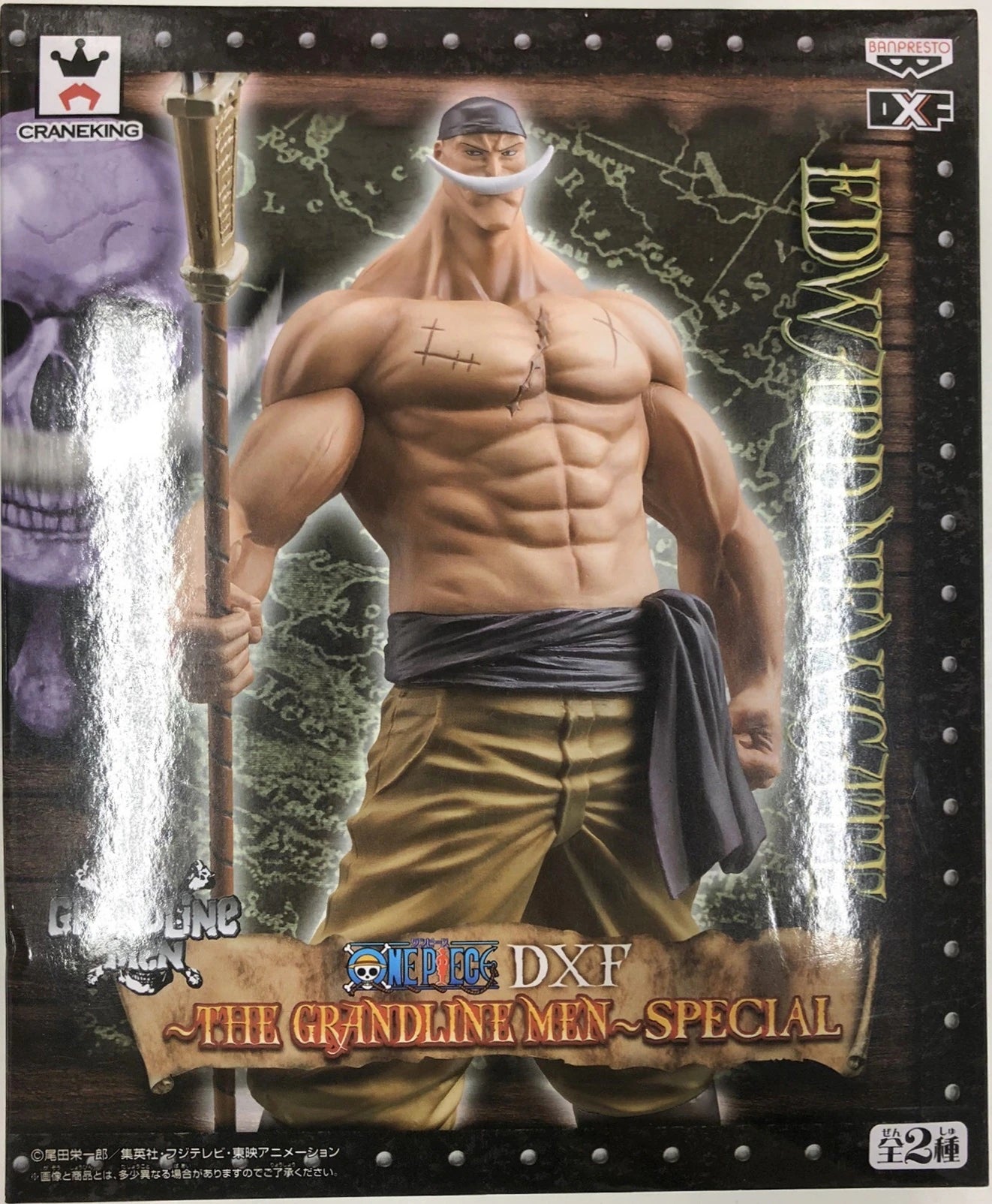 RFTERM0TOKEN DXF THE GRANDLINE MEN SPECIAL Barbe Blanche