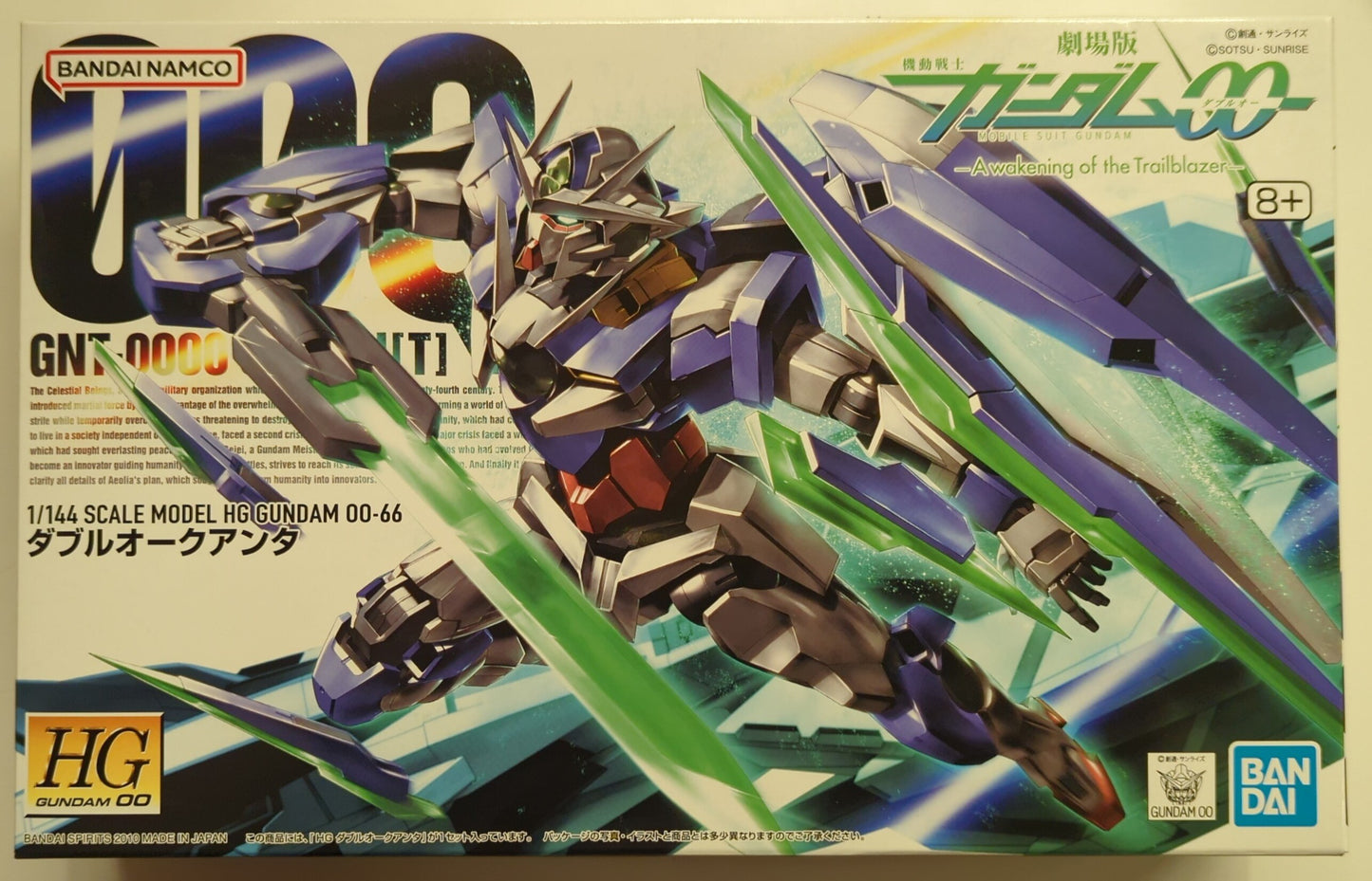 Bandai Spirits HG 1/144 Bandai Namco version 00 Qan (T) /8 + notation 66