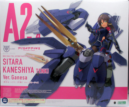 Kotobukiya Alice Gear Aegis/Megami Device [Kanshiya Shitara Tenki Ver. Ganesha]