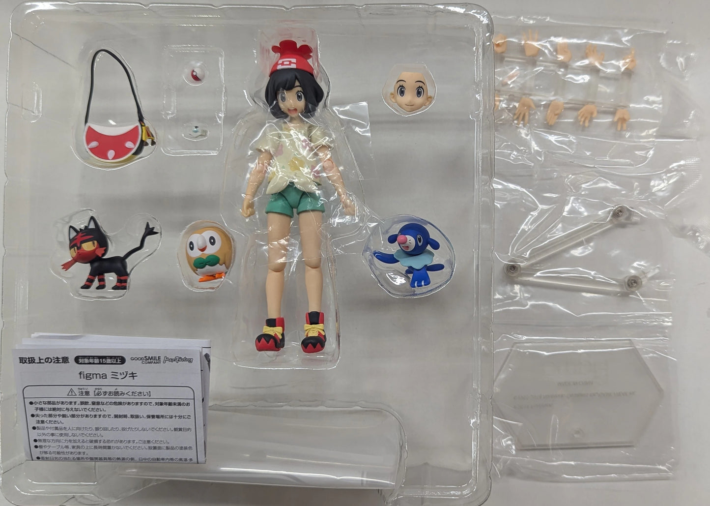 Good Smile Company Figma Mizuki 371