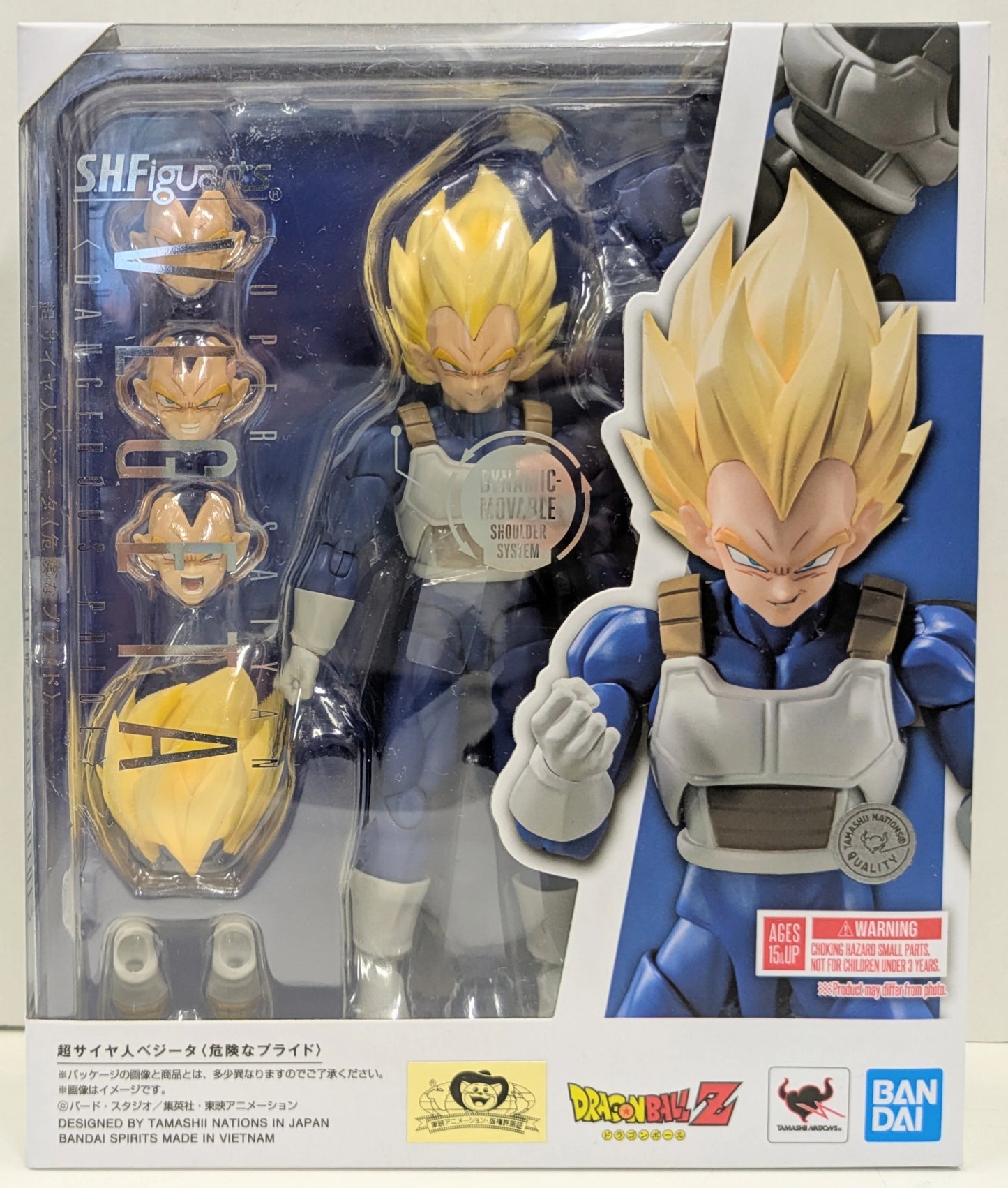 Bandai Spirits SH Figuarts Dragon Ball Z Super Saiyan Vegeta