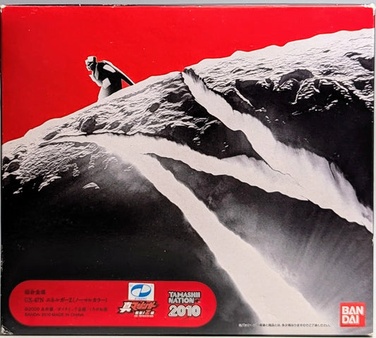 Bandai Soul of Chogokin Energar Z/Normal Colors Ver. Tamashii Tamashi Nation 2010 GX-47N