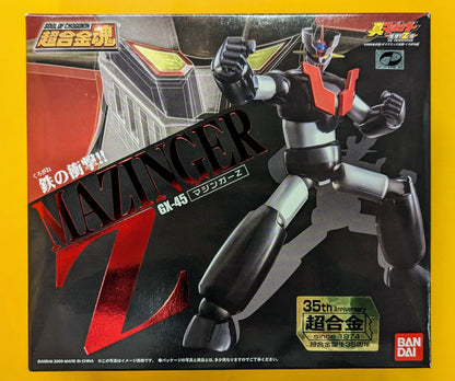 Bandai RFTERM0TOKEN RFTERM1TOKEN (First Edition Bonus missing) GX-45