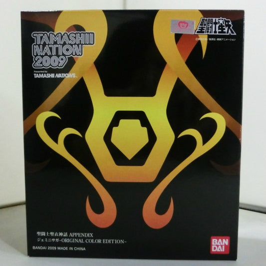 Saint Cloth Myth Appendix Gemini Saga ORIGINAL COLOR EDITION TAMASHII NATION 2009
