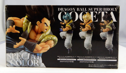 Bandai Spirits Saikyou Yuugou Senshi Gogeta Super Kamehameha!!  SPECIAL COLOR III Gogeta