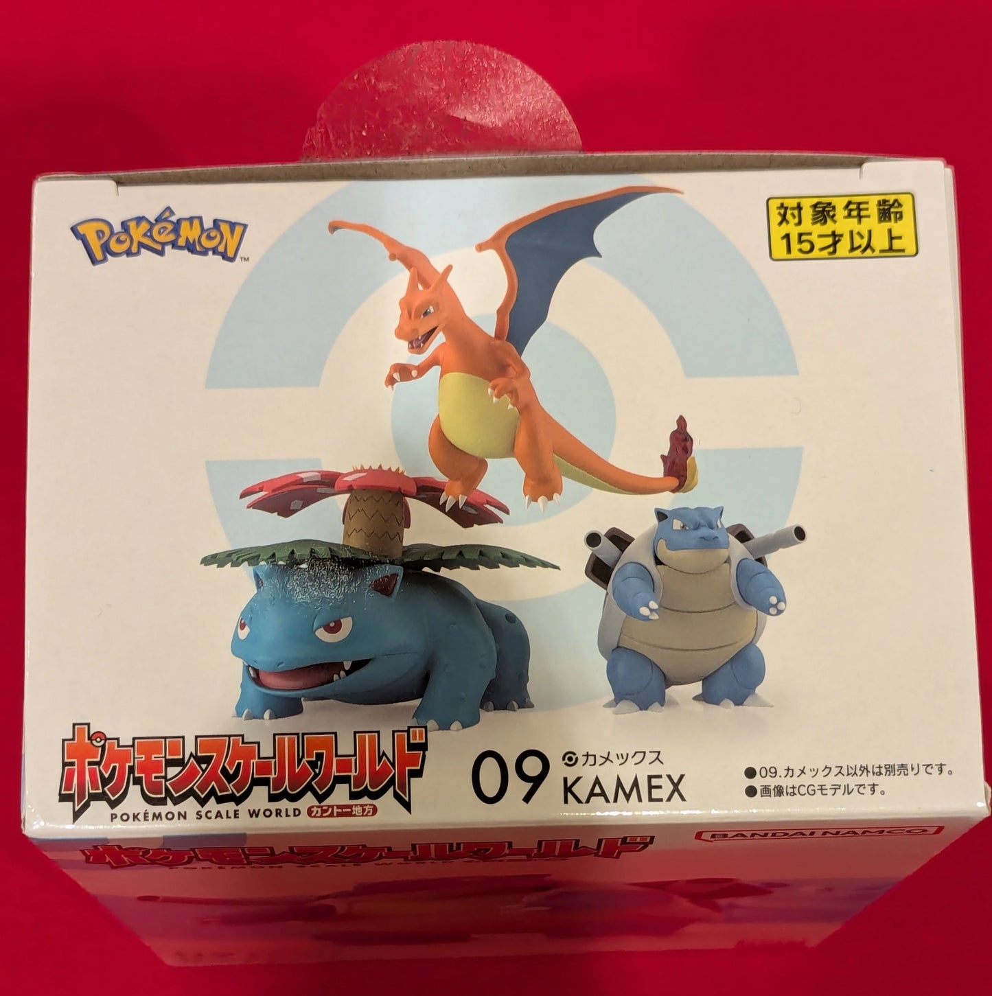 Bandai Namco Pokemon Scale World Kanto Region Bandai Namco version Blastoise 09