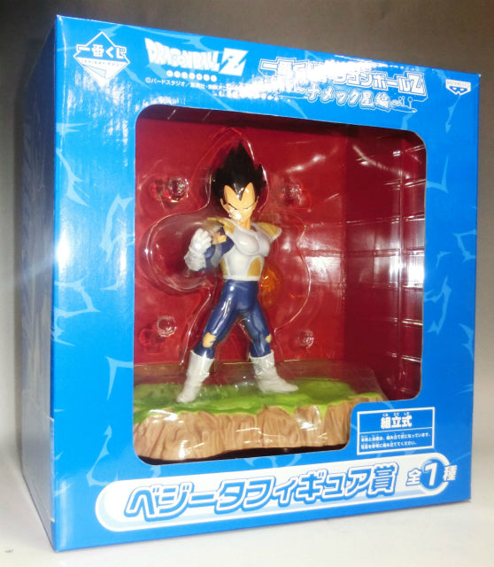 Ichiban Kuji Dragon Ball Z Namekian Vegeta Figure Award