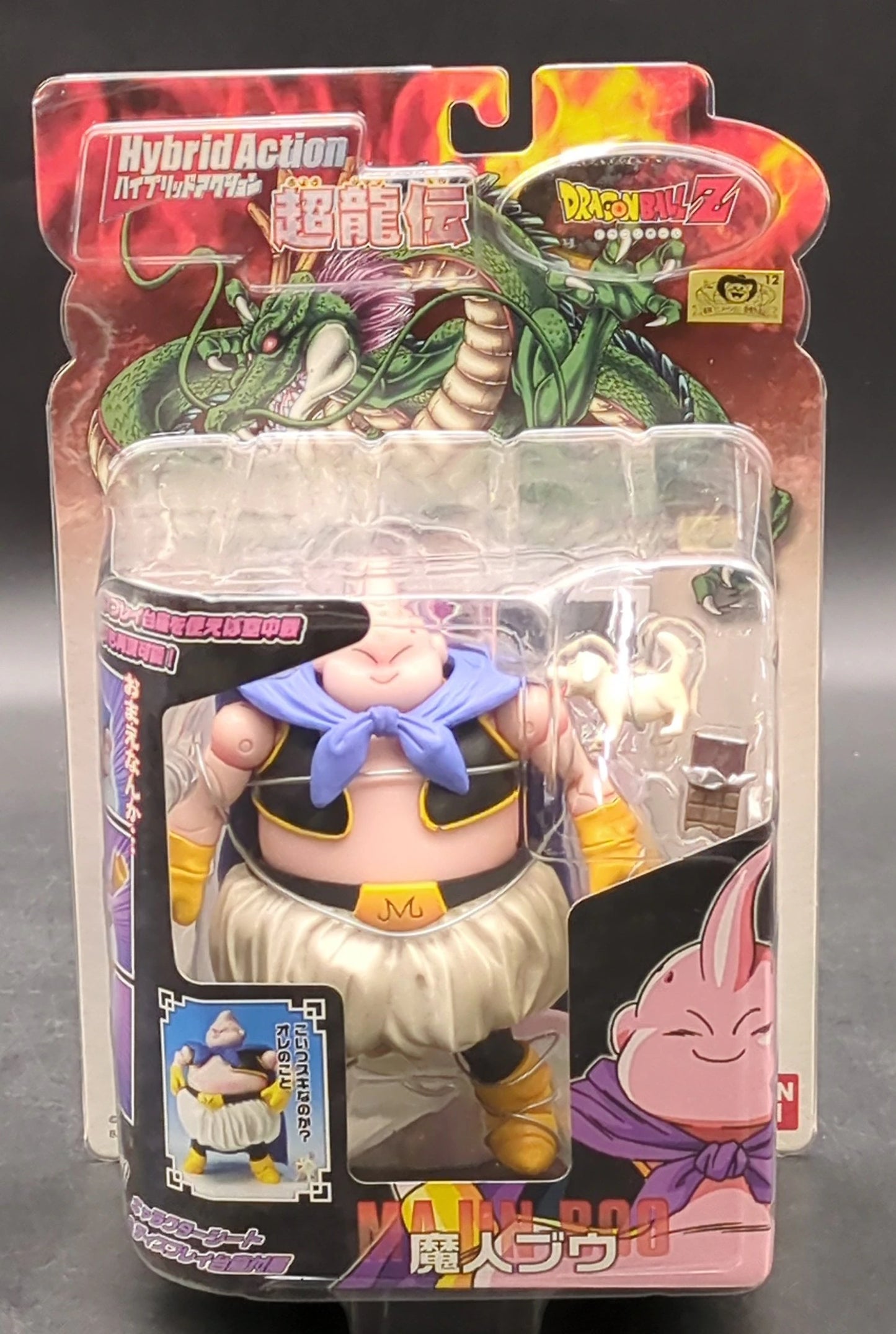 Bandai Acción híbrida Super Dragon Legend Majin Bu