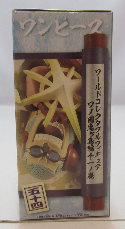 Bandai Spirits World Collectable Figure Wano Country Onigashima Arc 11 Franky