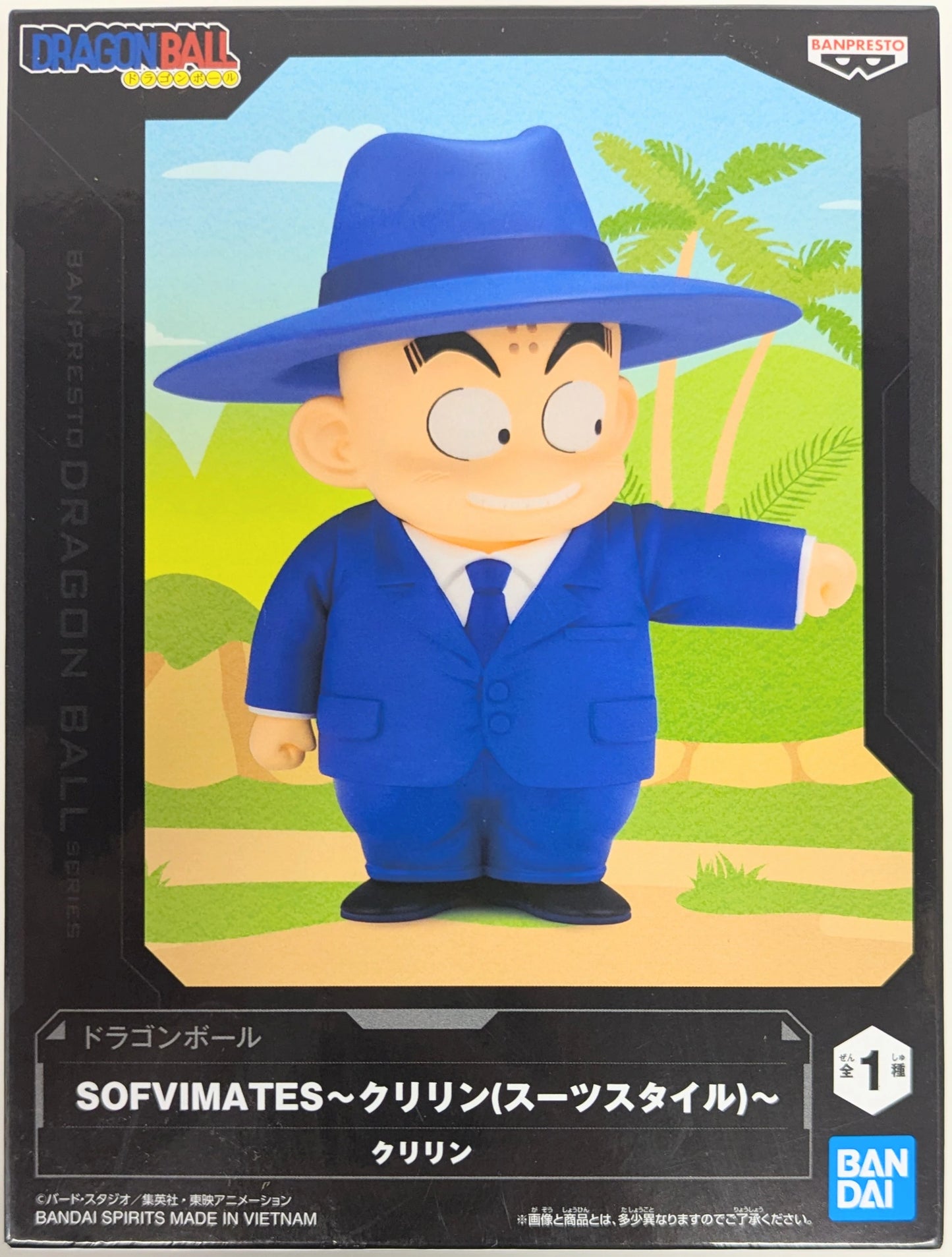 Bandai Spirits SOFVIMATES Dragon Ball Krilin(Suit Style)