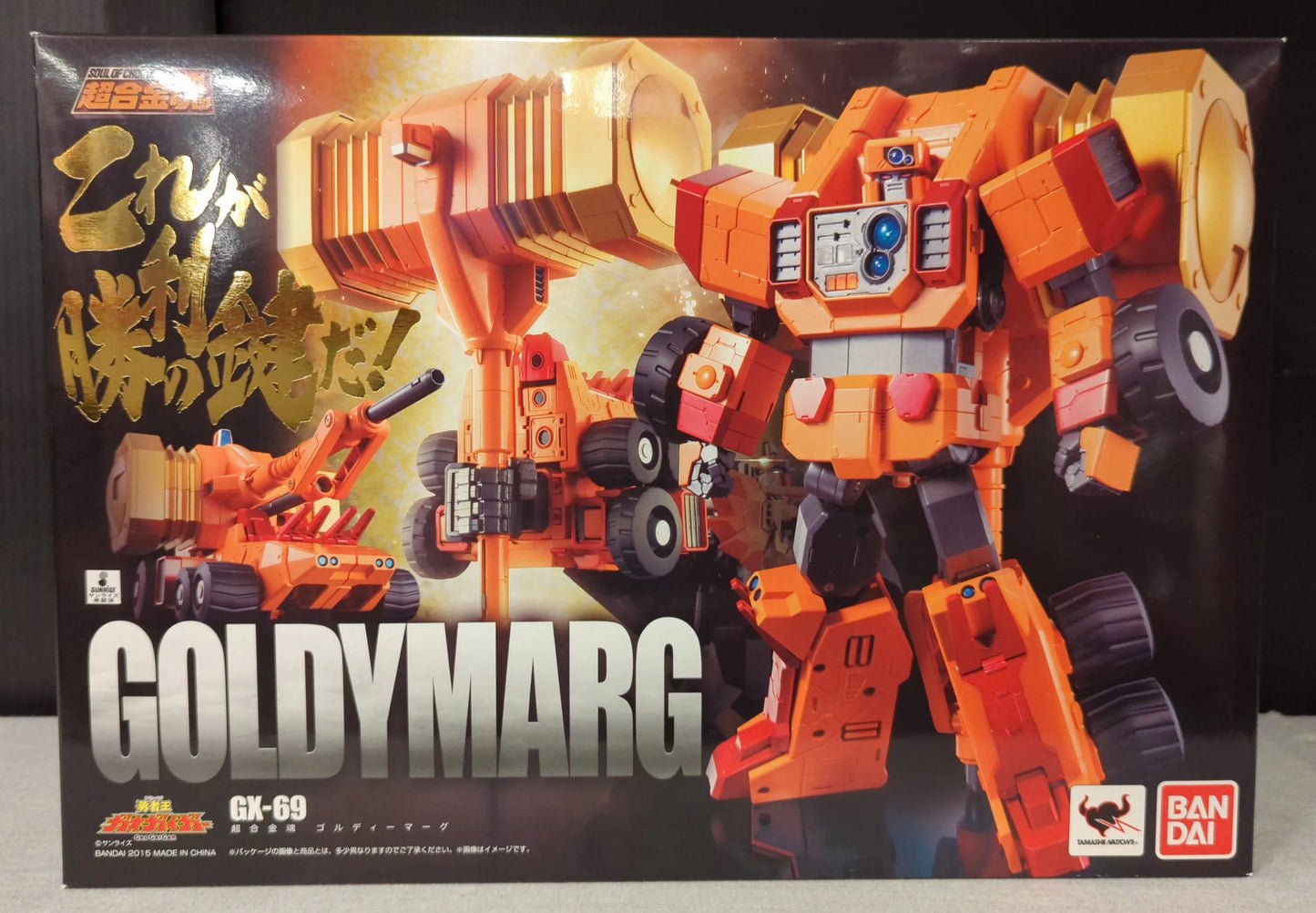 Bandai Soul of Chogokin Goldy Marg GX-69