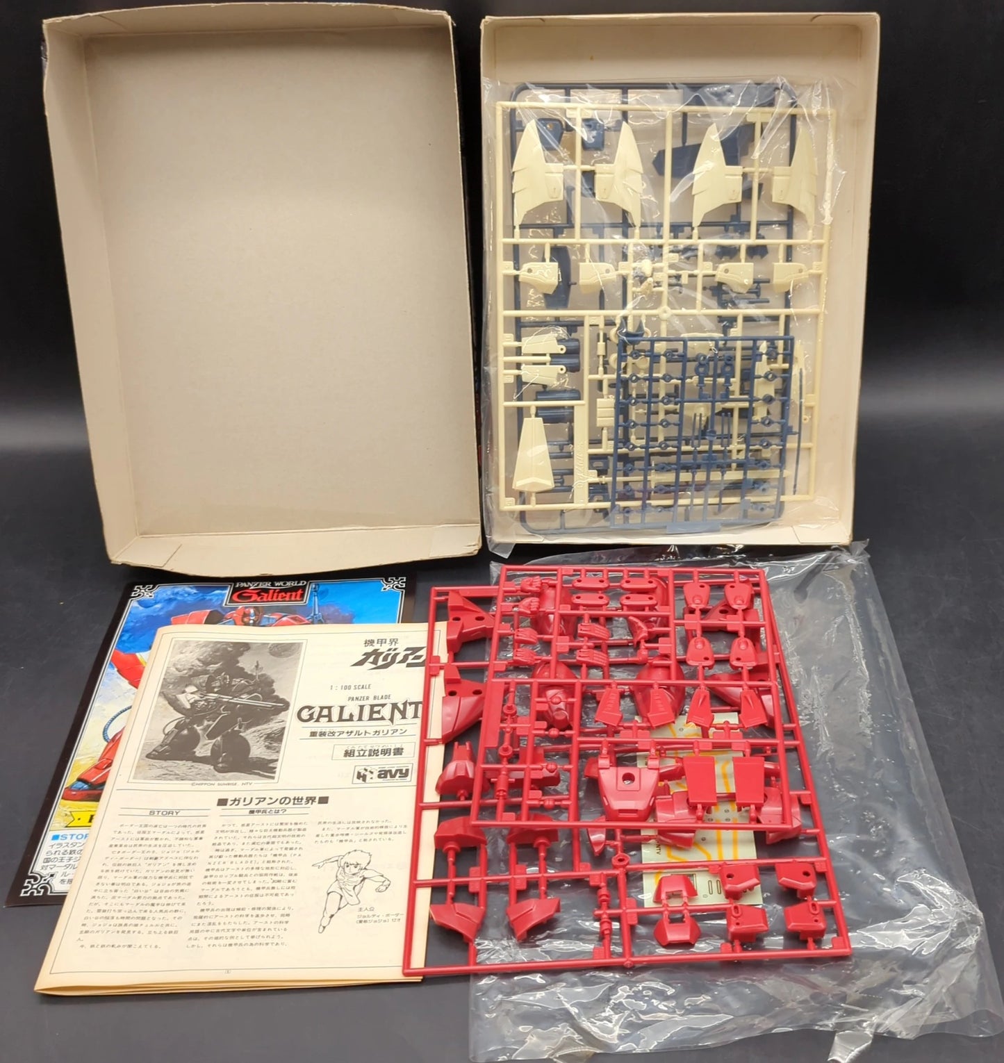 UNION Galient / 1/100 scale HV-202 Assault Galient / Union Resale box / 1/100 / Galient