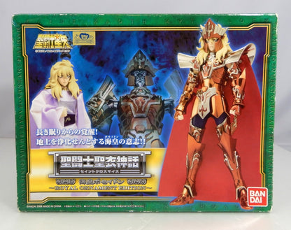 Bandai RFTERM0TOKEN RFTERM1TOKEN Umisumeragi Poseidon ROYAL ORNAMENT EDITION