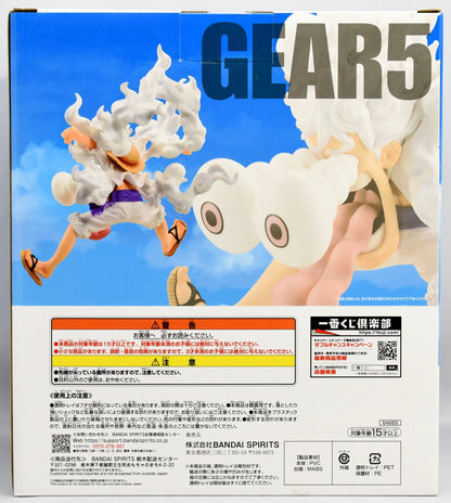 Bandai Spirits Ichiban Kuji One Piece TV Anime 25th Anniversary Road to the Pirate King Last One Prize Monkey D Luffy Gear 5 MASTERLISE EXPIECE