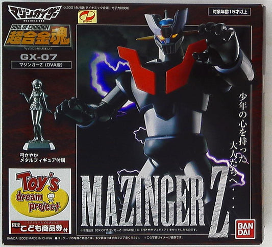 Bandai Soul of Chogokin GX07 Mazinger Z OVA Version Toys Dream Project Limited Edition GX07