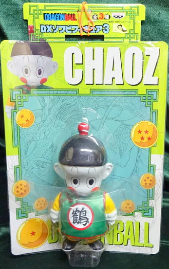 Banpresto DBDX Sofubi figure 03 dumplings