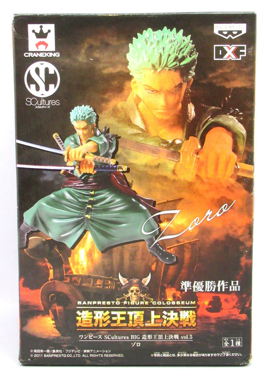 Banpresto SCultures BIG Zoukeiou-Choujokessen vol.5 Zoro