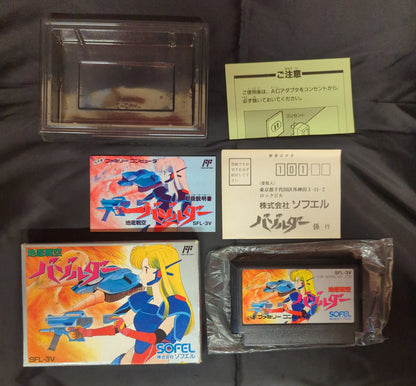 FC Underground Battle Sky Bazolder